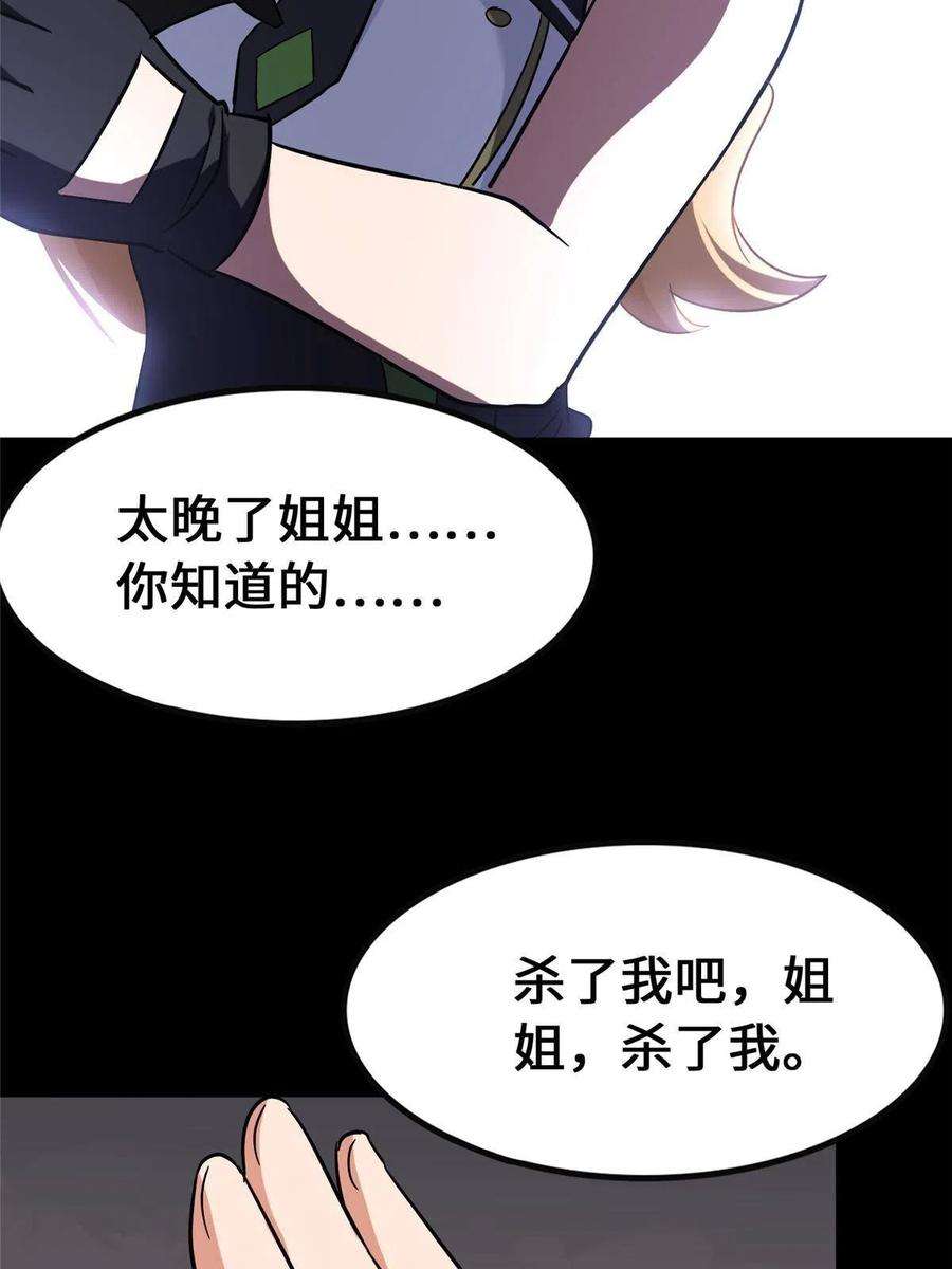 我的守护女友364