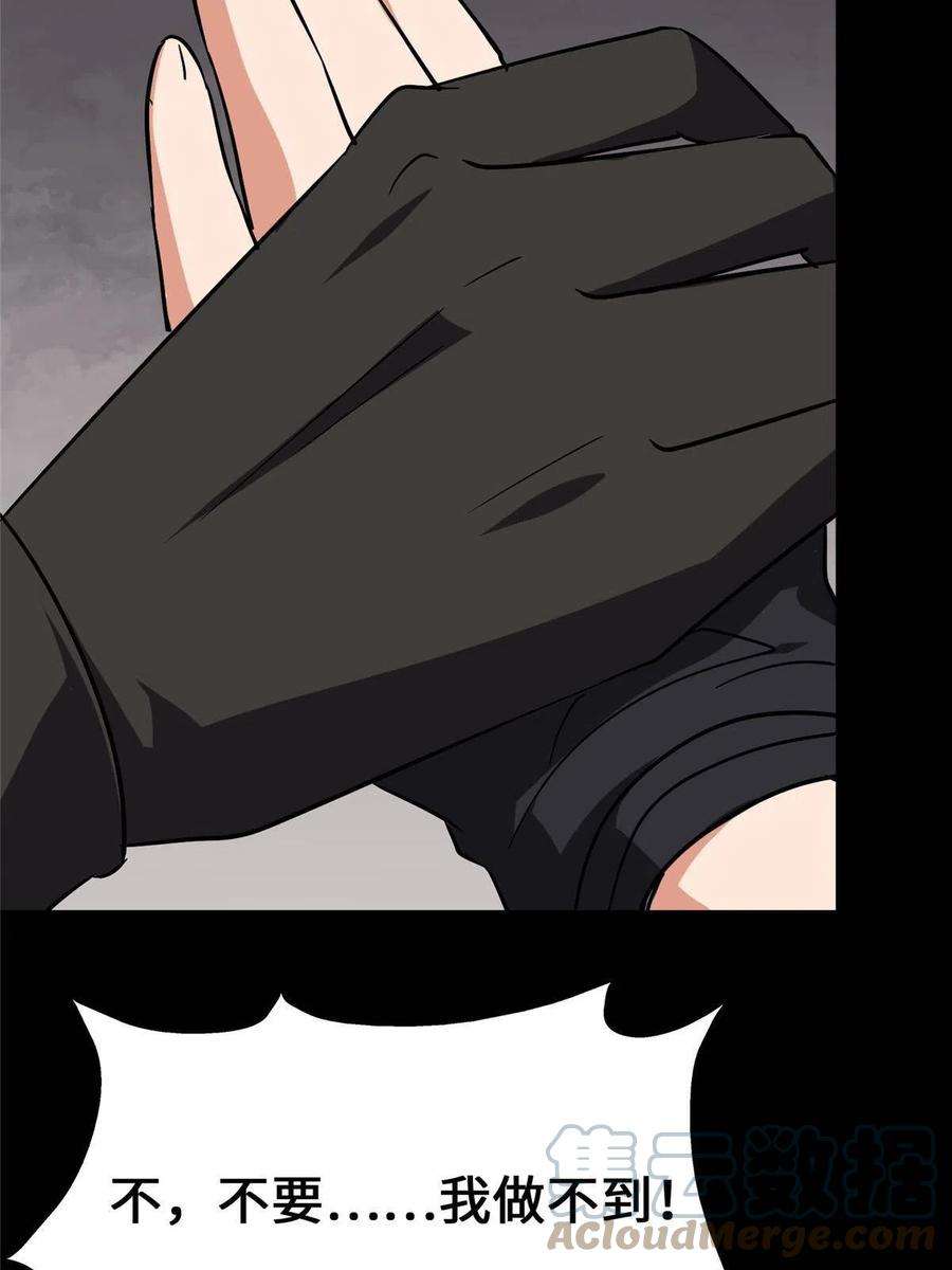 我的守护女友364