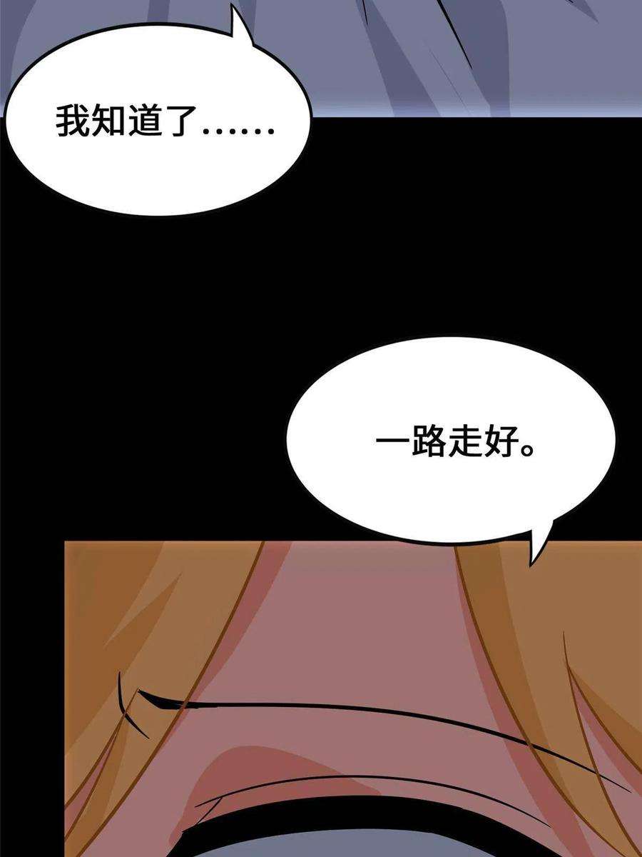 我的守护女友364