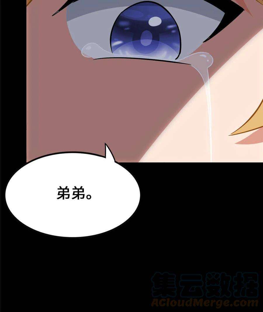 我的守护女友364