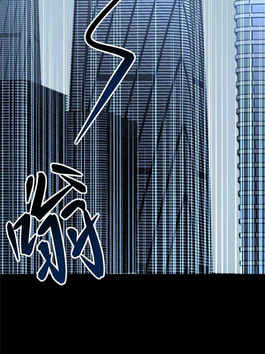 我的守护女友364