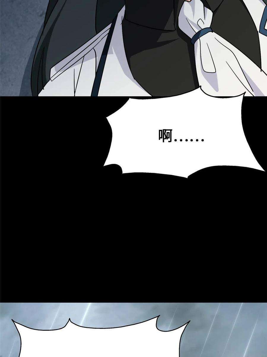 我的守护女友364