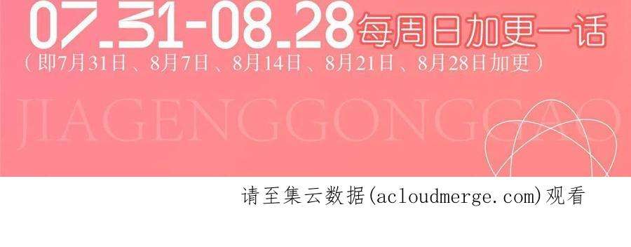 我的守护女友364