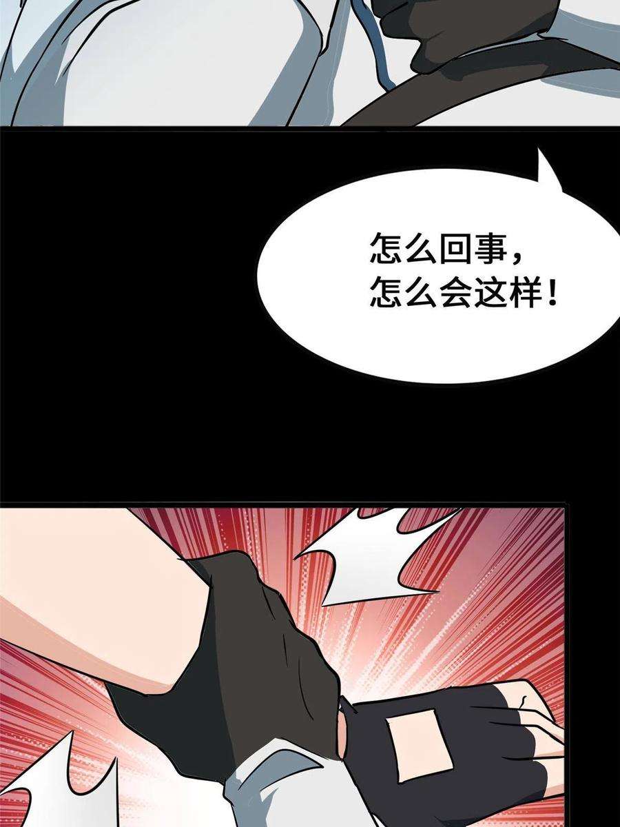 我的守护女友364