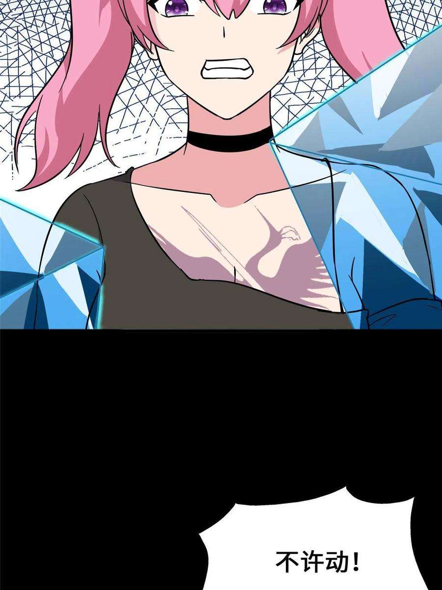 我的守护女友364