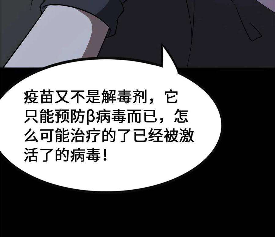 我的守护女友364