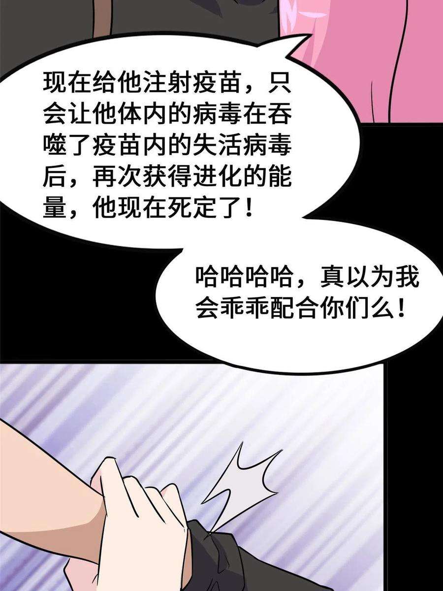 我的守护女友364