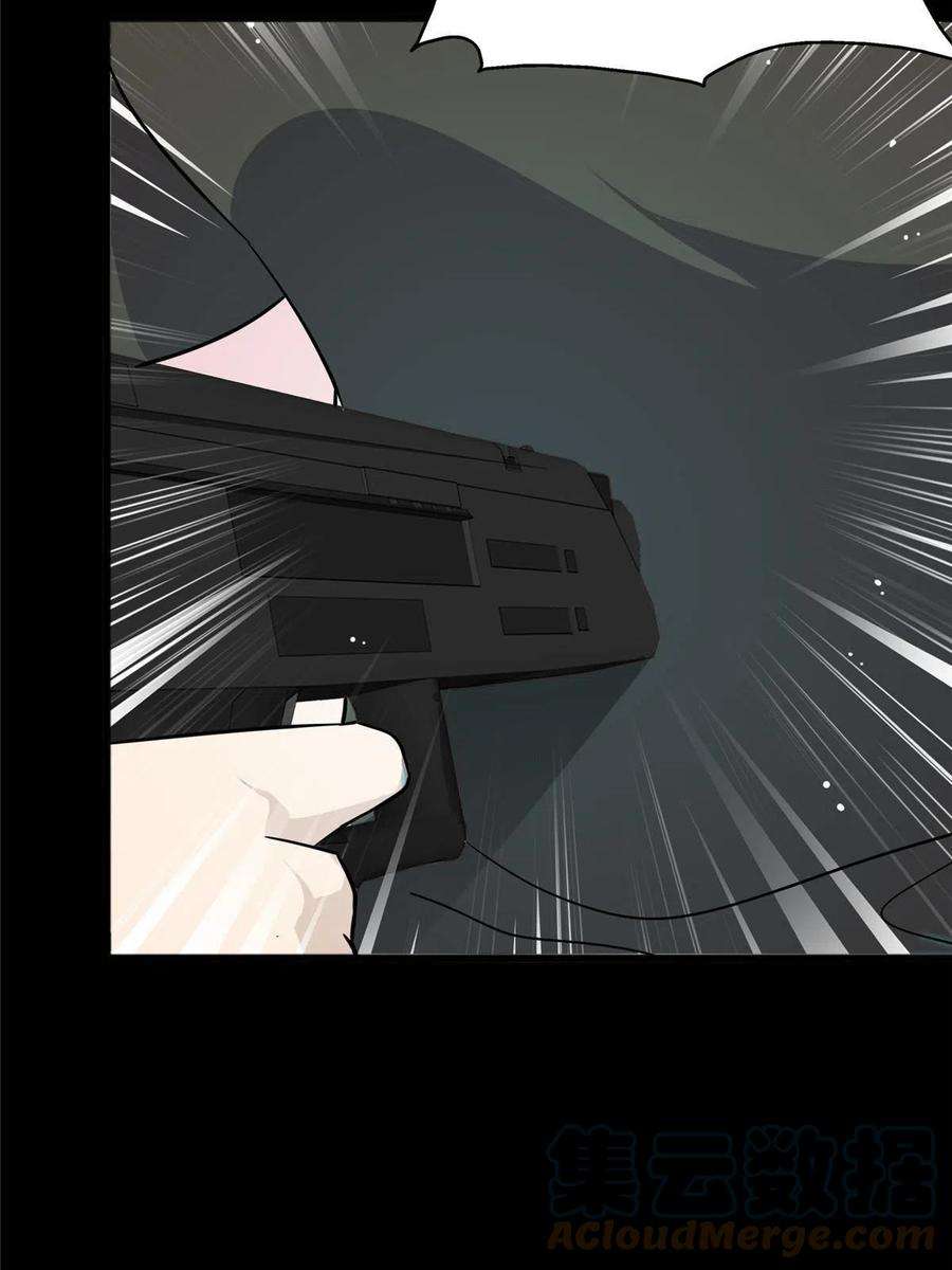 我的守护女友364