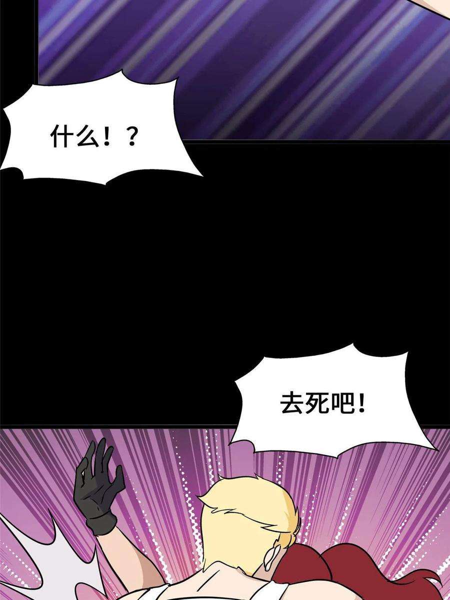 我的守护女友364