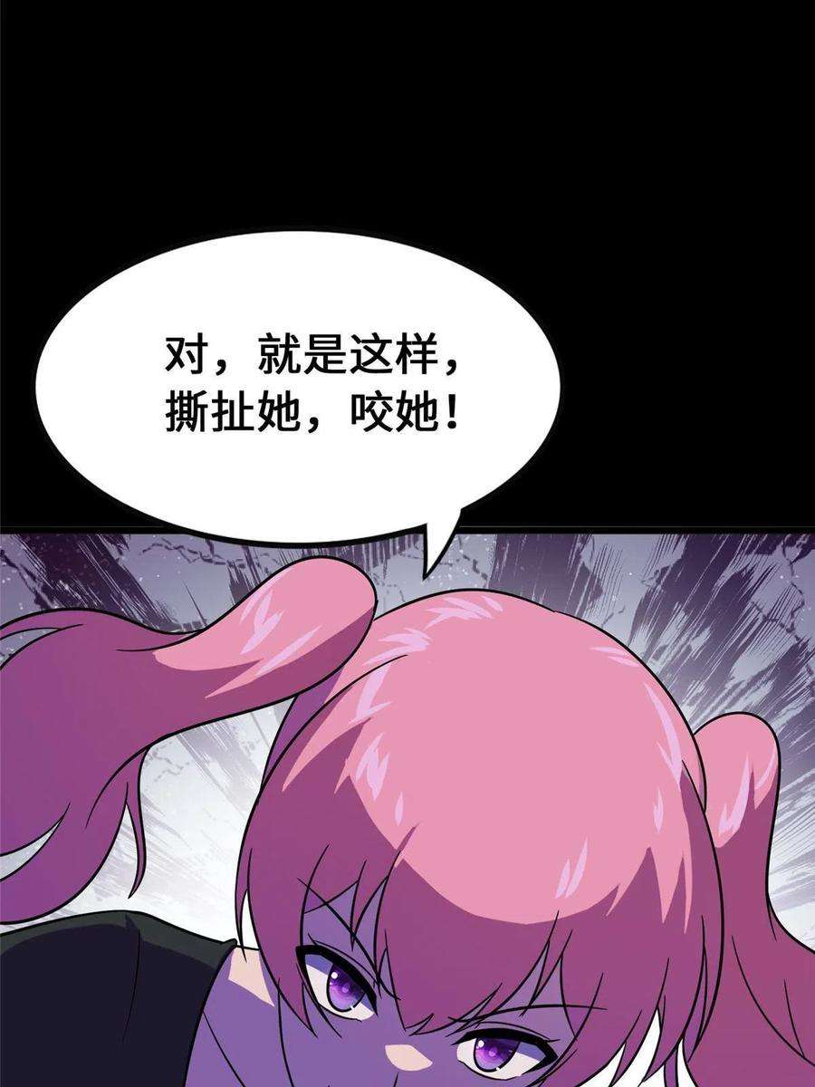 我的守护女友364