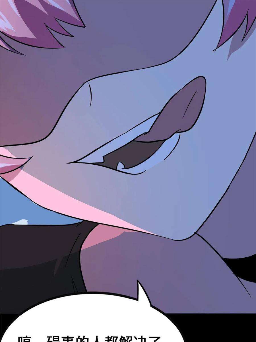 我的守护女友364