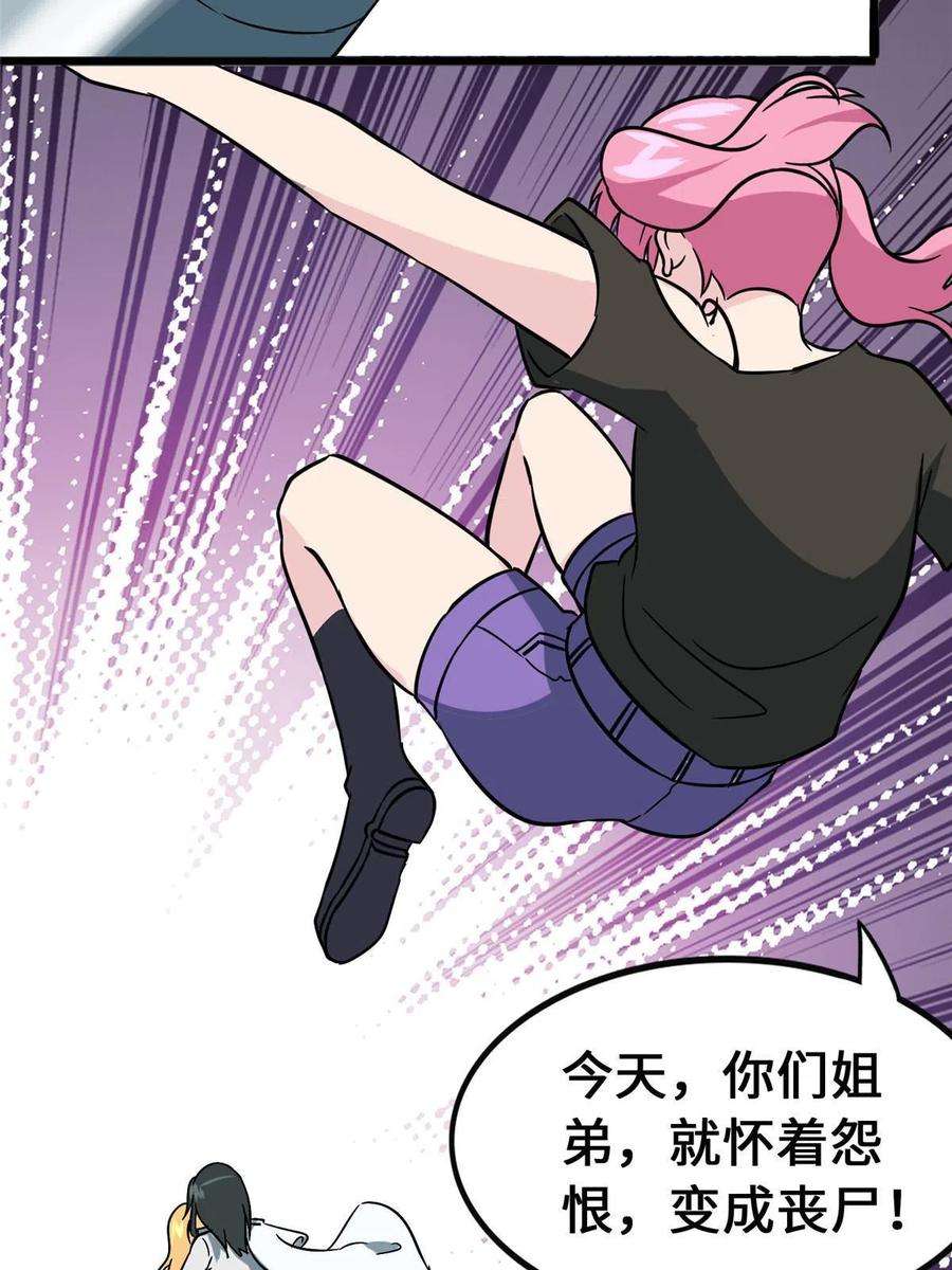 我的守护女友364