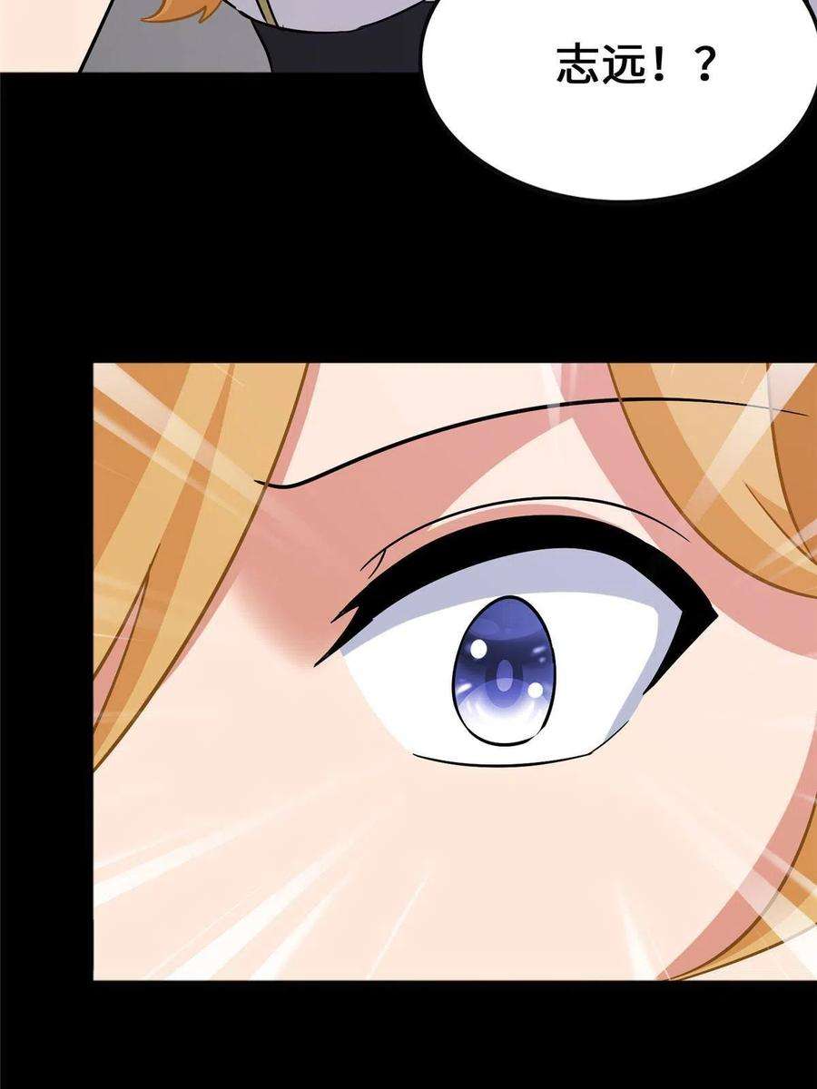 我的守护女友364