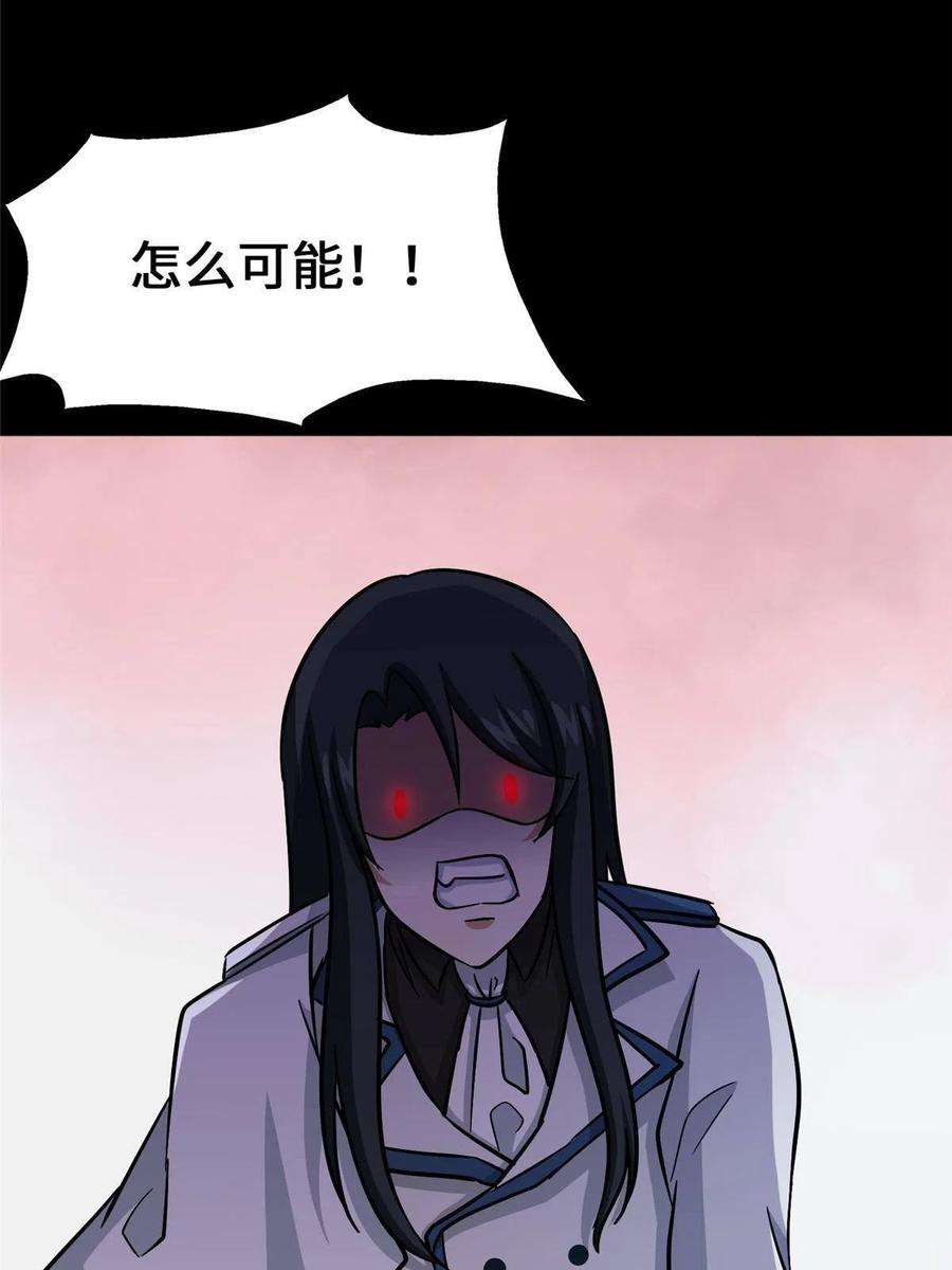 我的守护女友364