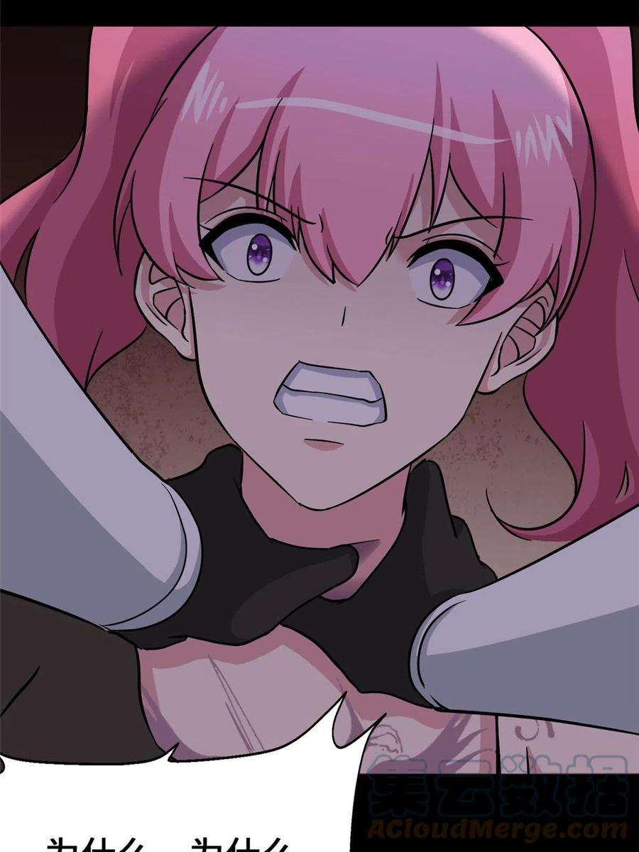 我的守护女友364