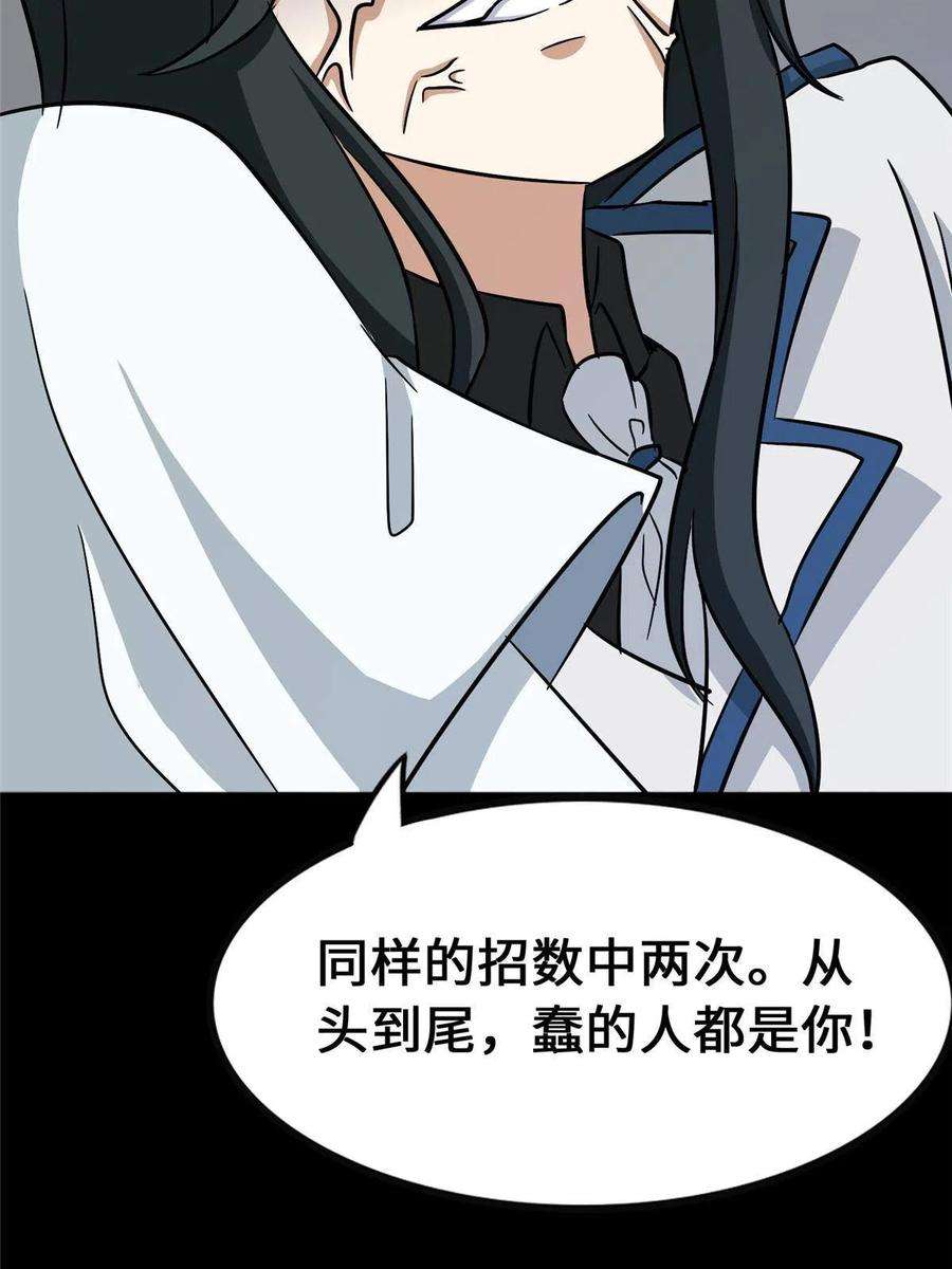 我的守护女友364