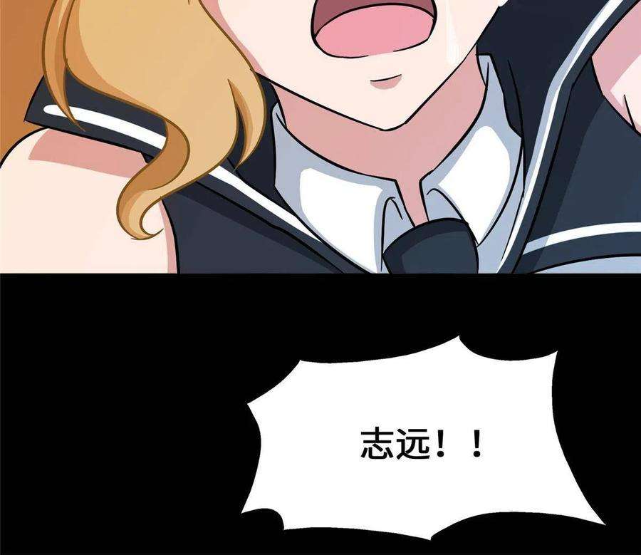 我的守护女友364