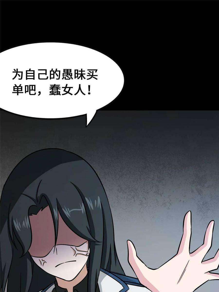 我的守护女友364