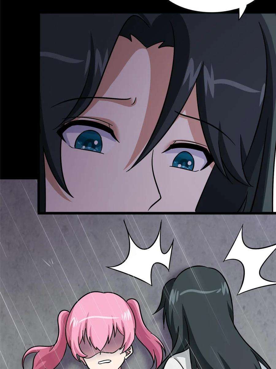 我的守护女友364