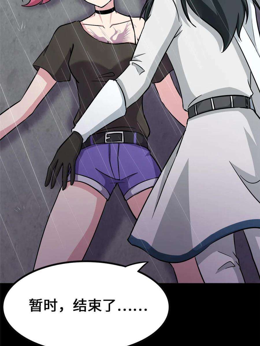 我的守护女友364