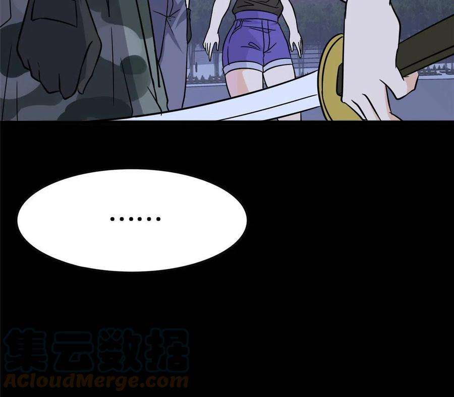 我的守护女友364