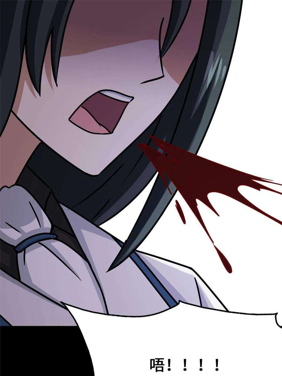 我的守护女友364