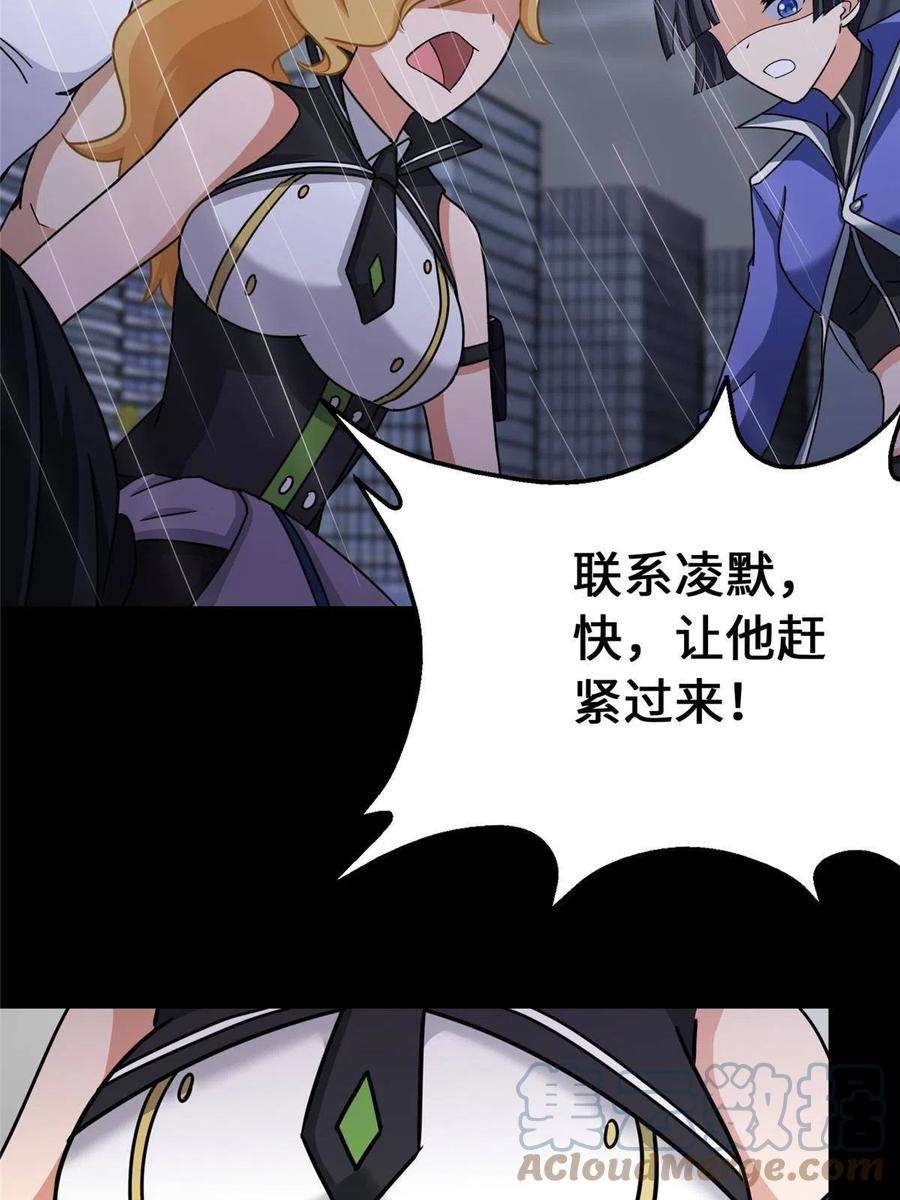 我的守护女友364