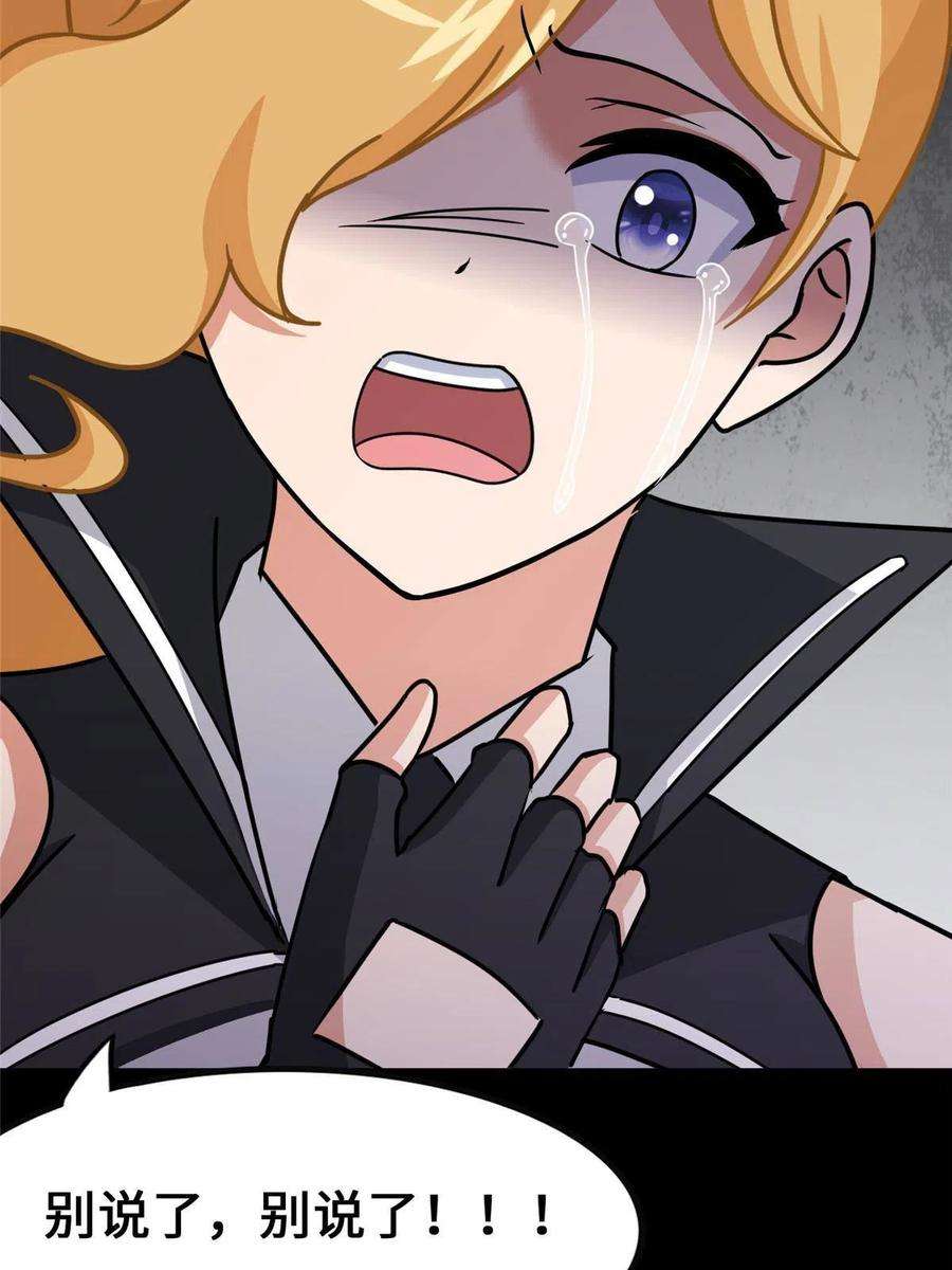 我的守护女友364