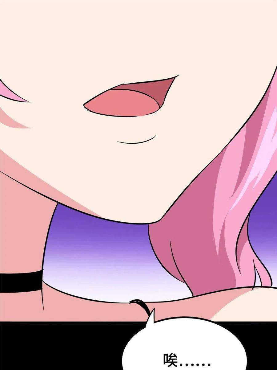 我的守护女友364