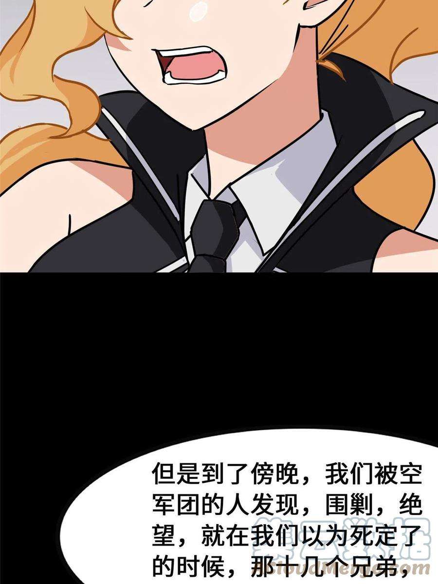 我的守护女友364