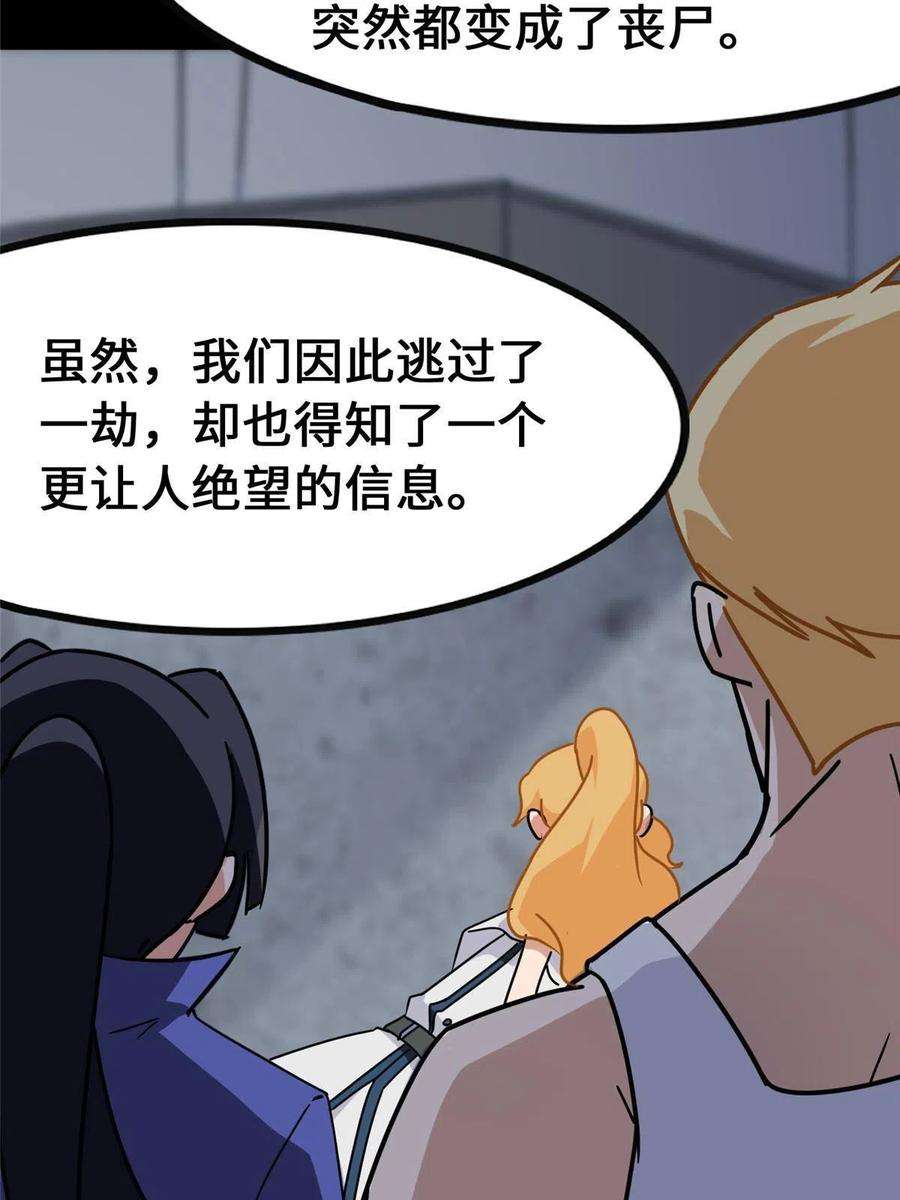 我的守护女友364