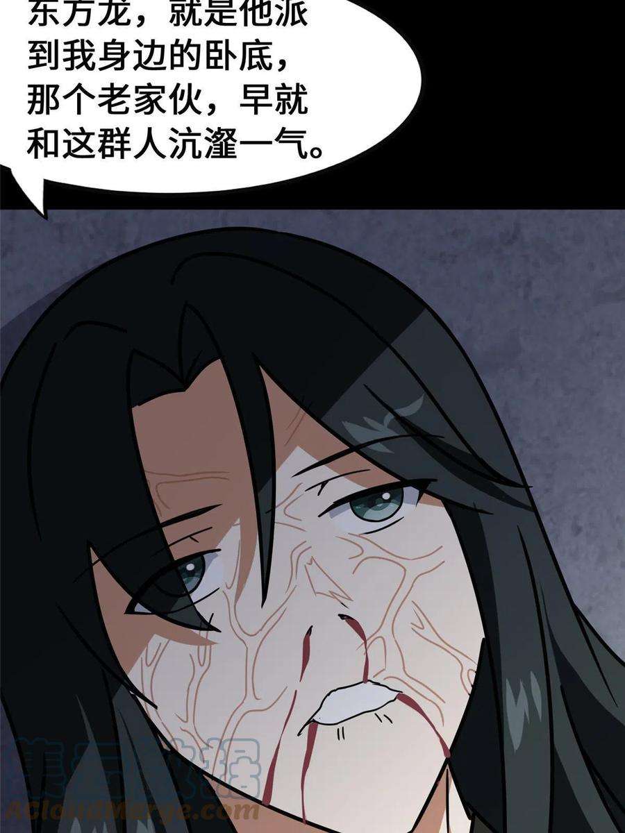 我的守护女友364