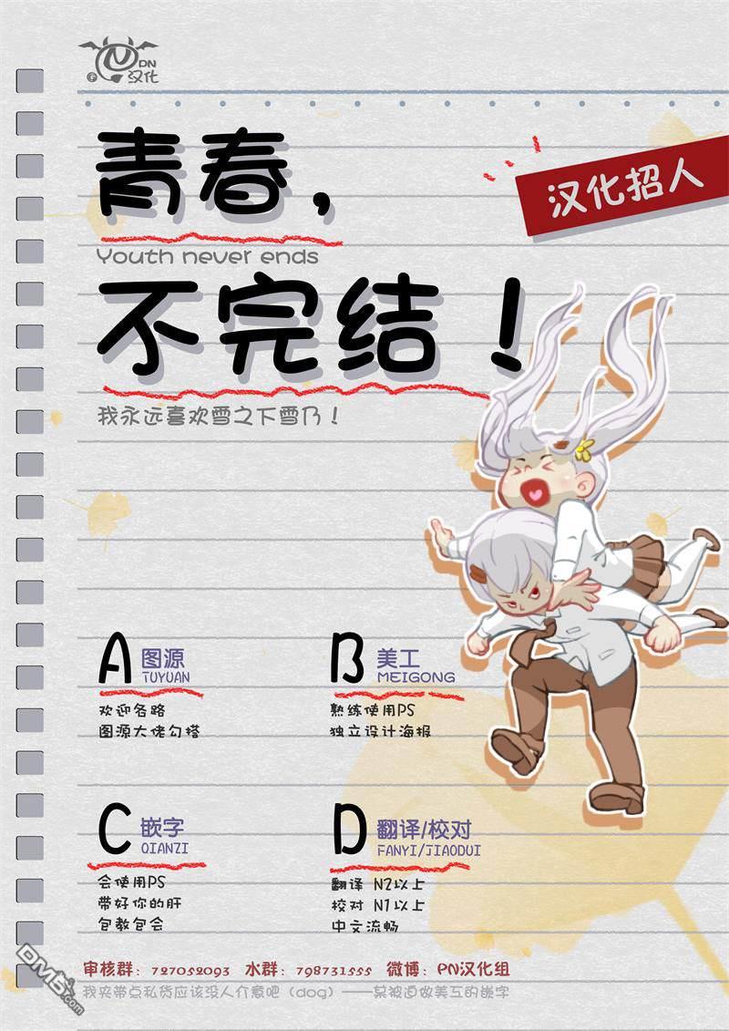 小麦日和的纺锤面包第4话