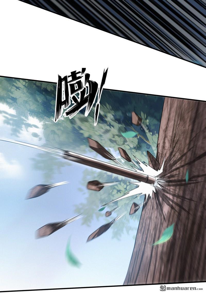 明将军之偷天换日第26话 攻守同盟