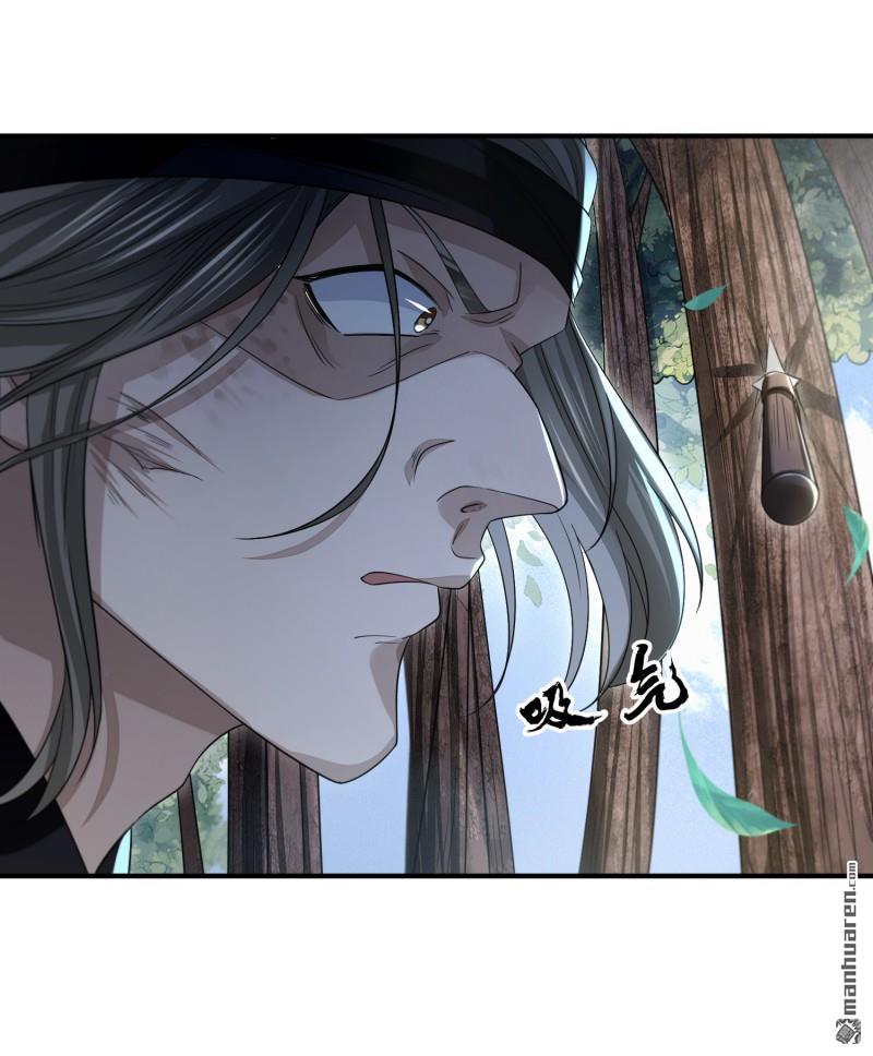 明将军之偷天换日第26话 攻守同盟