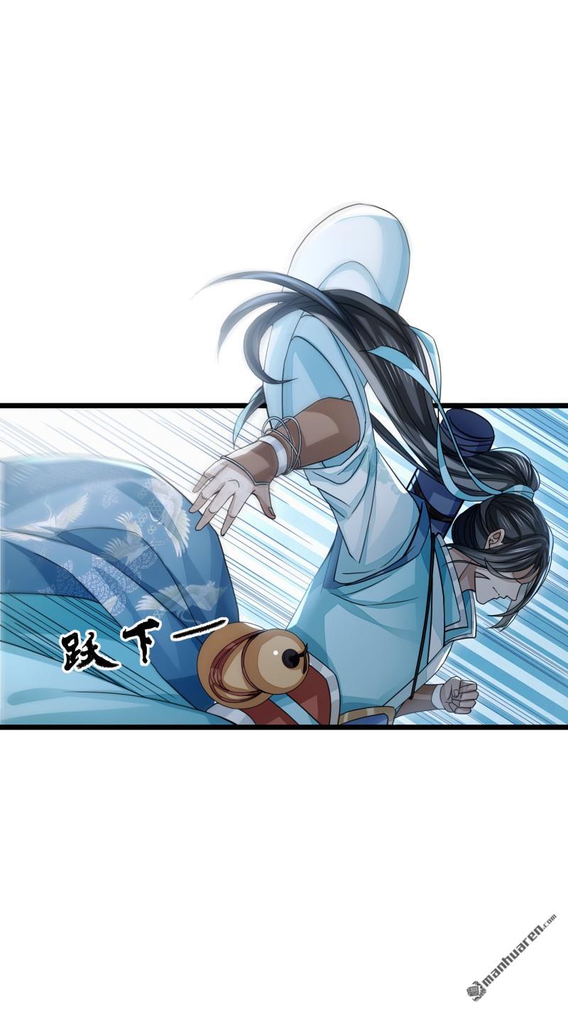 明将军之偷天换日第26话 攻守同盟