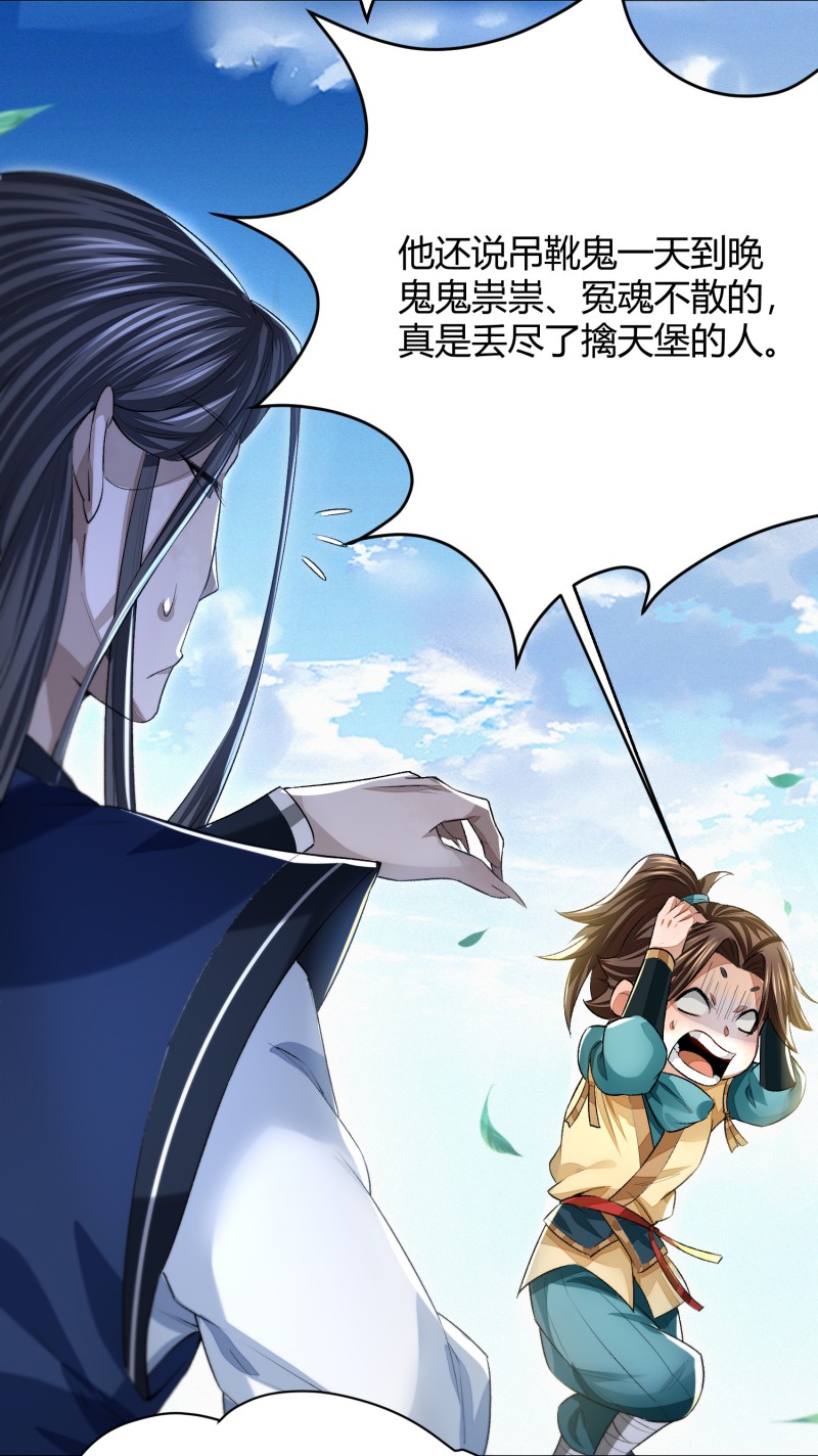 明将军之偷天换日007 信誉为重