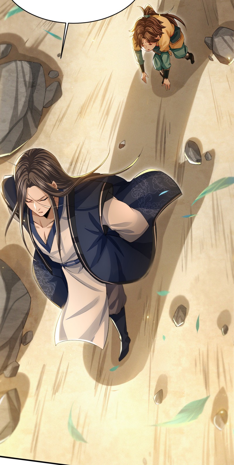 明将军之偷天换日007 信誉为重