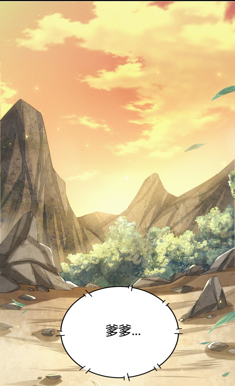 明将军之偷天换日007 信誉为重