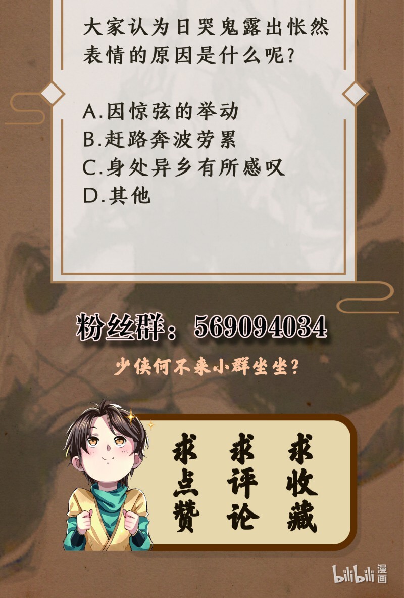 明将军之偷天换日007 信誉为重