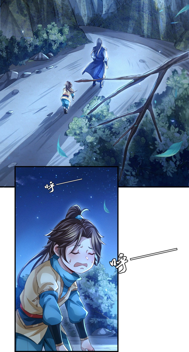 明将军之偷天换日008 叙永城内