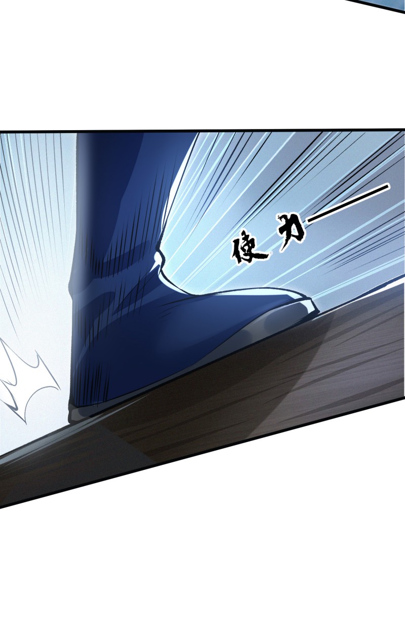 明将军之偷天换日012 横渡锁龙滩