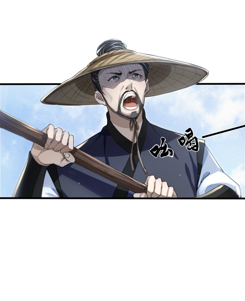 明将军之偷天换日012 横渡锁龙滩