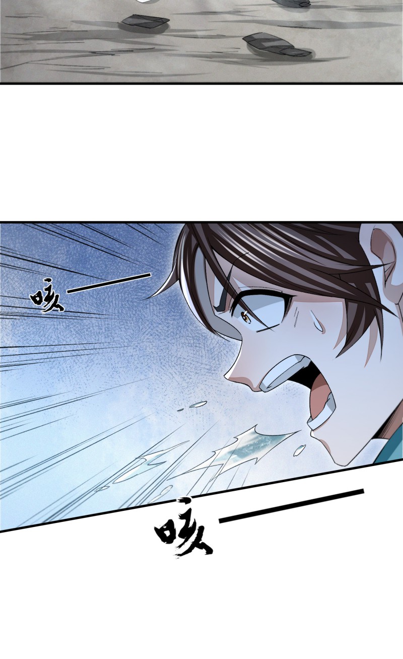 明将军之偷天换日013 踏浪定风波