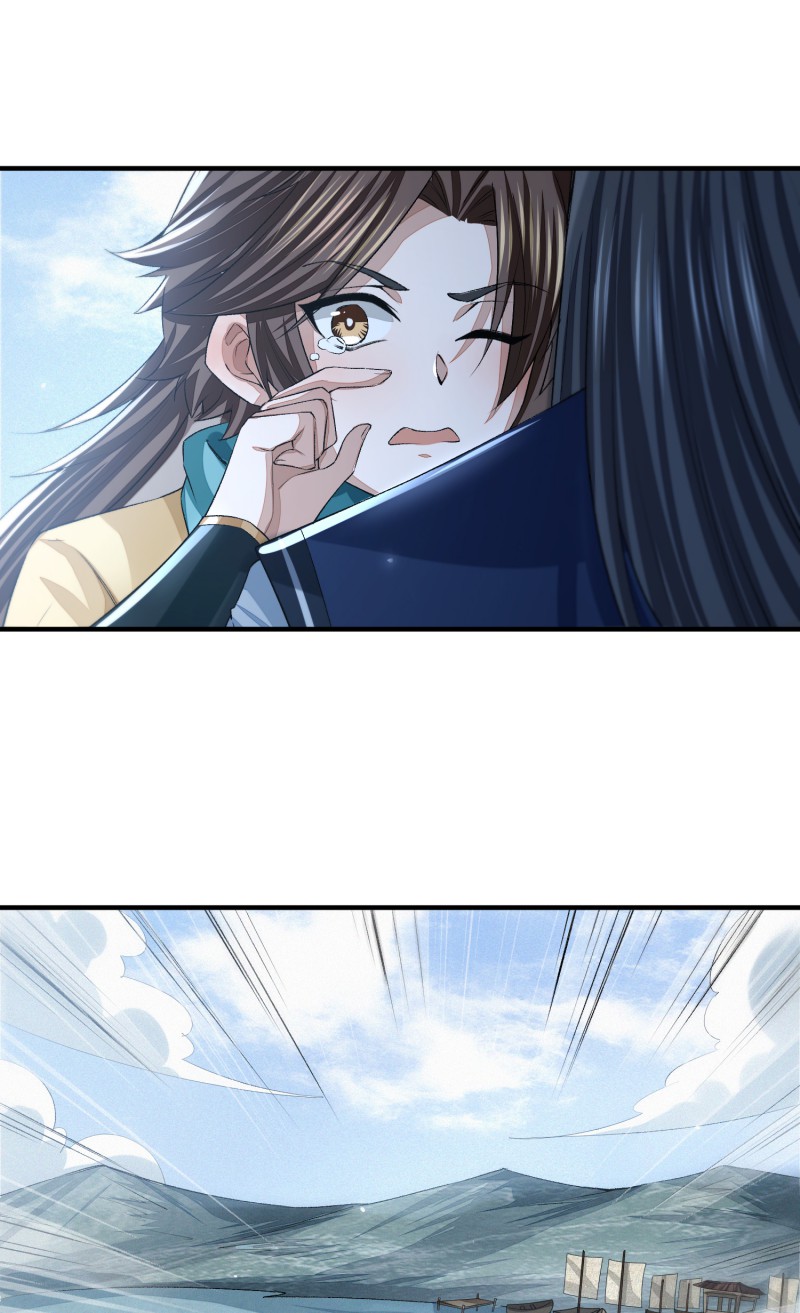 明将军之偷天换日013 踏浪定风波