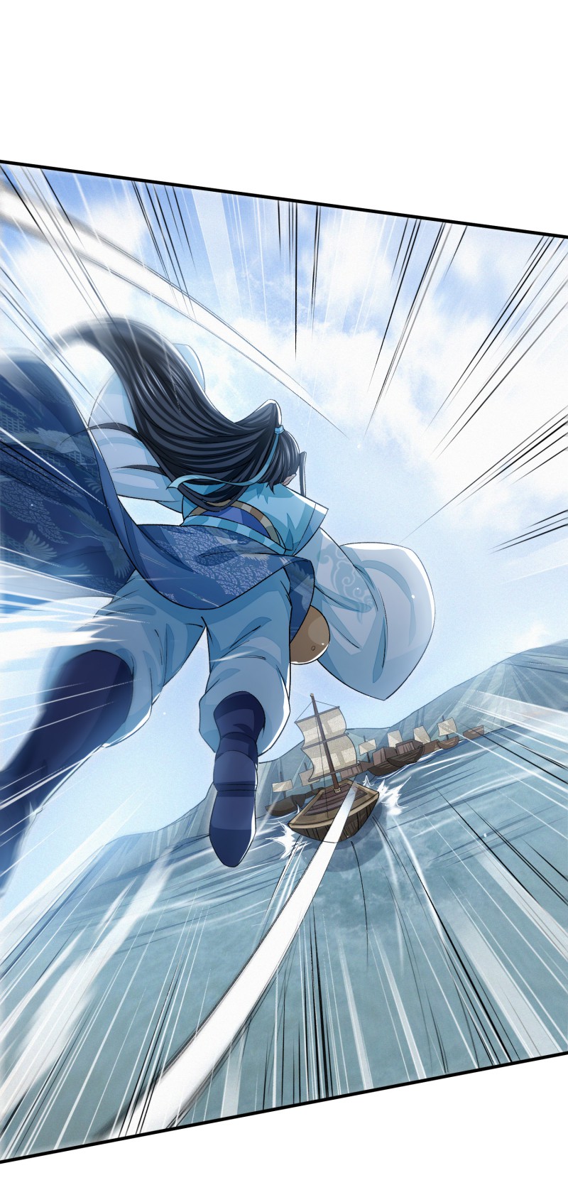 明将军之偷天换日013 踏浪定风波