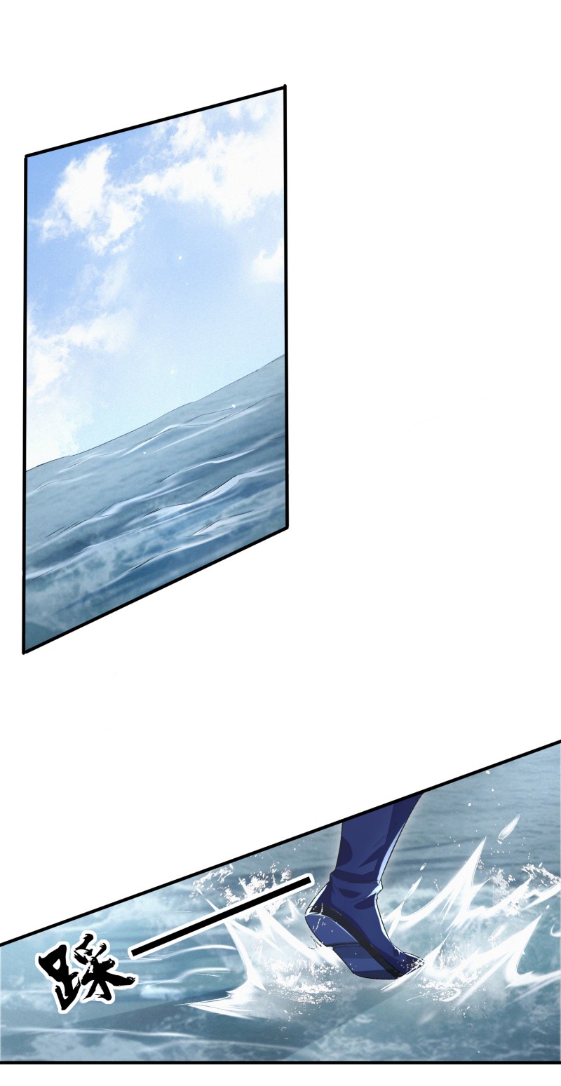 明将军之偷天换日013 踏浪定风波