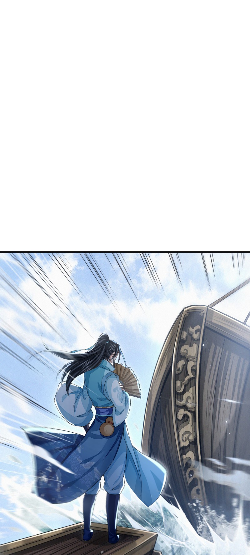 明将军之偷天换日013 踏浪定风波