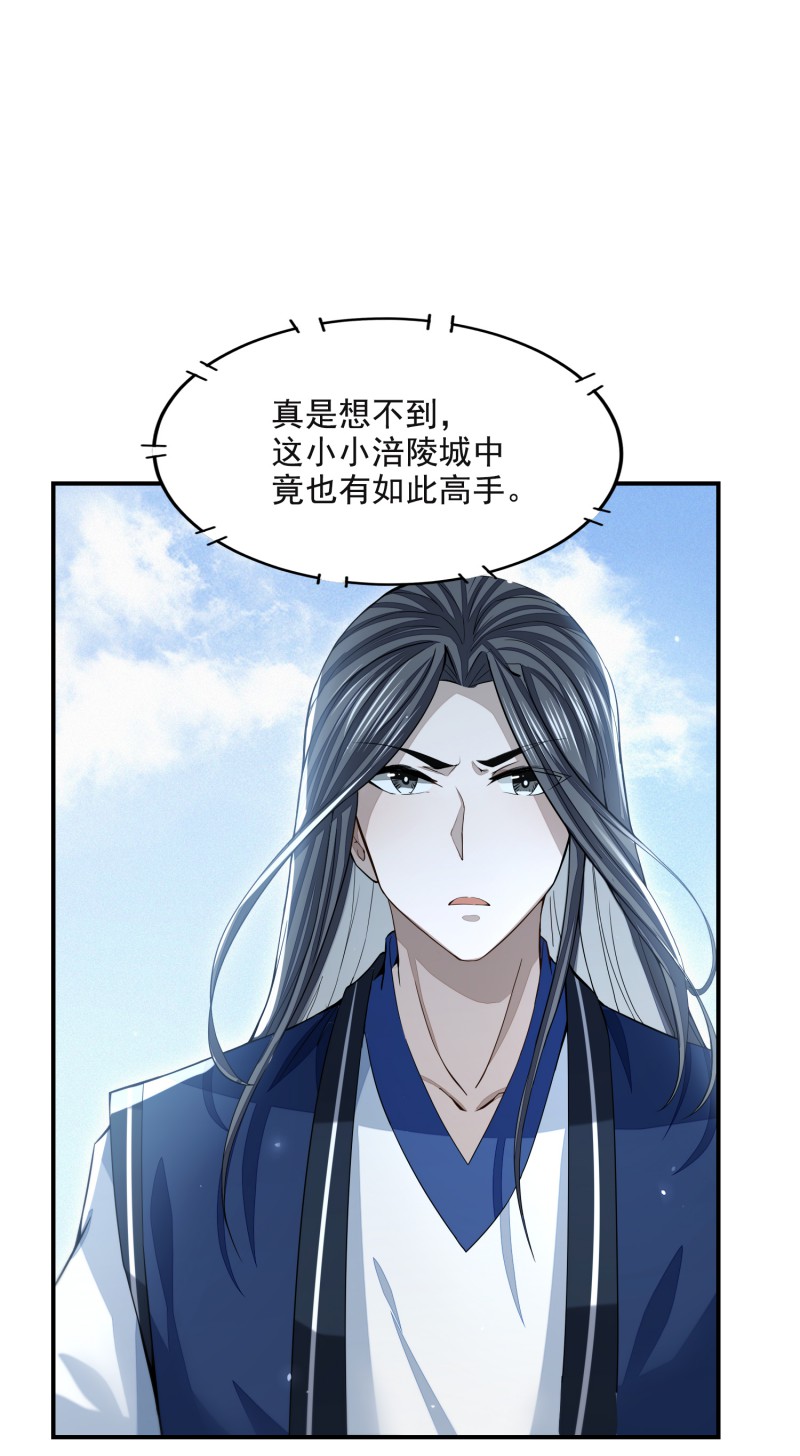 明将军之偷天换日013 踏浪定风波