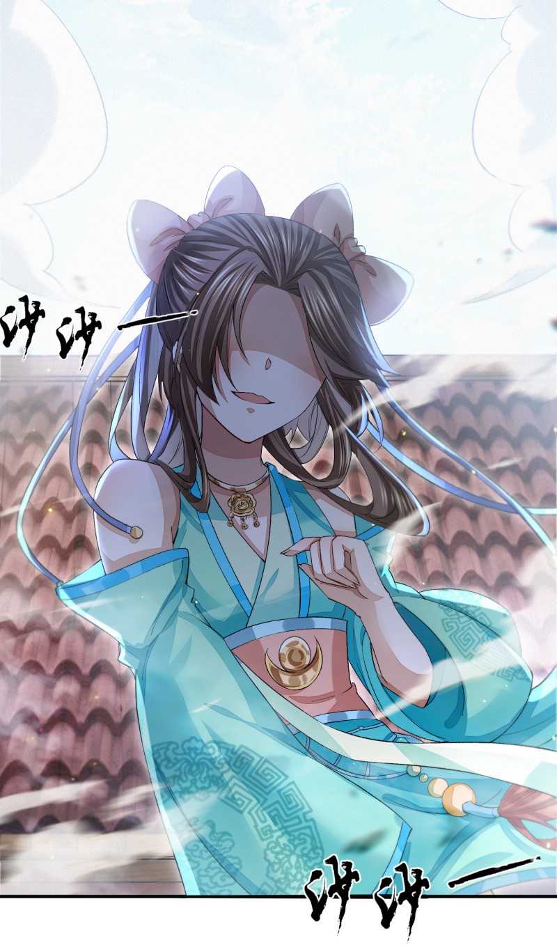 明将军之偷天换日014 城中拦路人